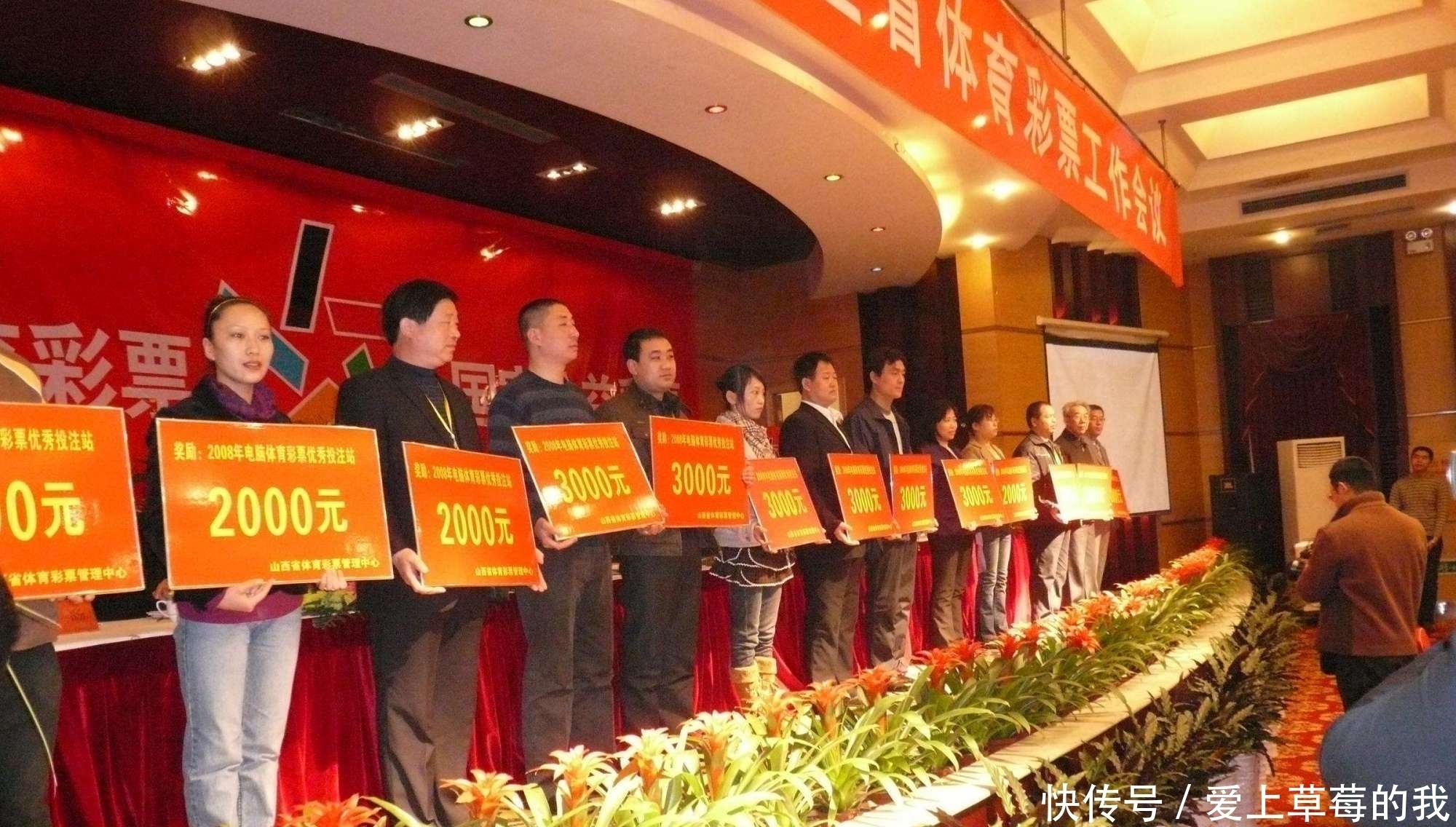 走势图|看“彩票走势图”中2404万，大奖能“研究”出来店老板一语道破