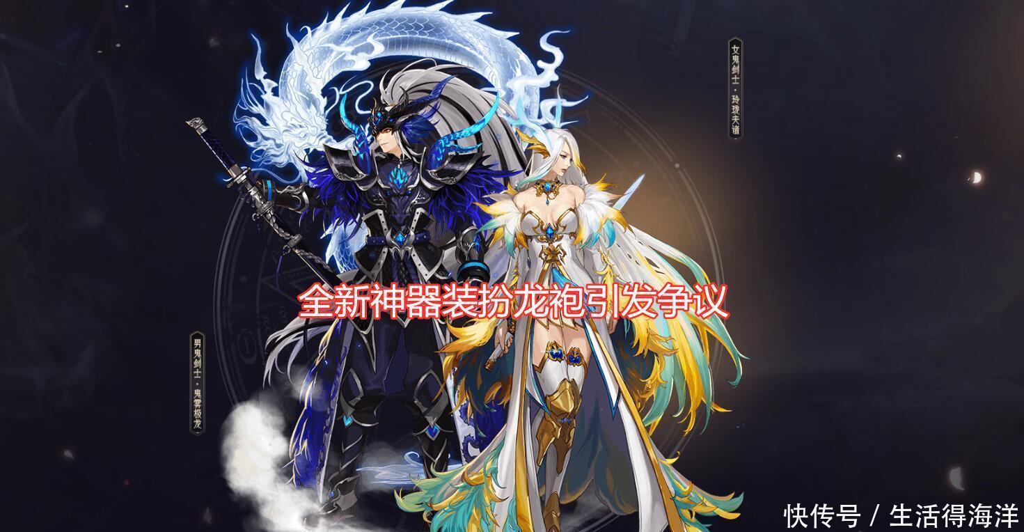 一巴掌|DNF打一巴掌给颗糖,龙袍骗氪战令却福利拉满,送4件稀有装扮!