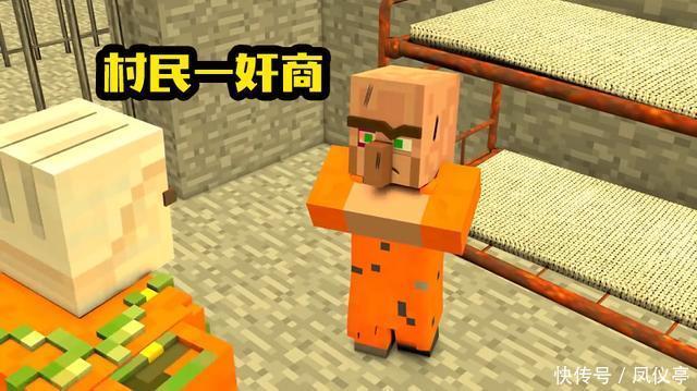 现实|如果《我的世界》这些怪物在现实中,它们的“工作”或许会是这样