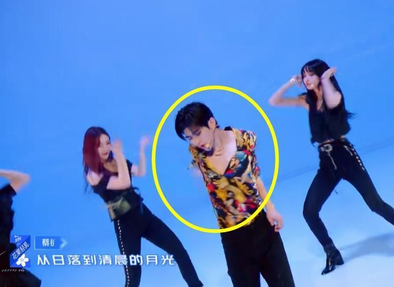 娇媚|蔡徐坤跳女团舞,表情动作比选手还“娇媚”,爱坤都是为了艺术