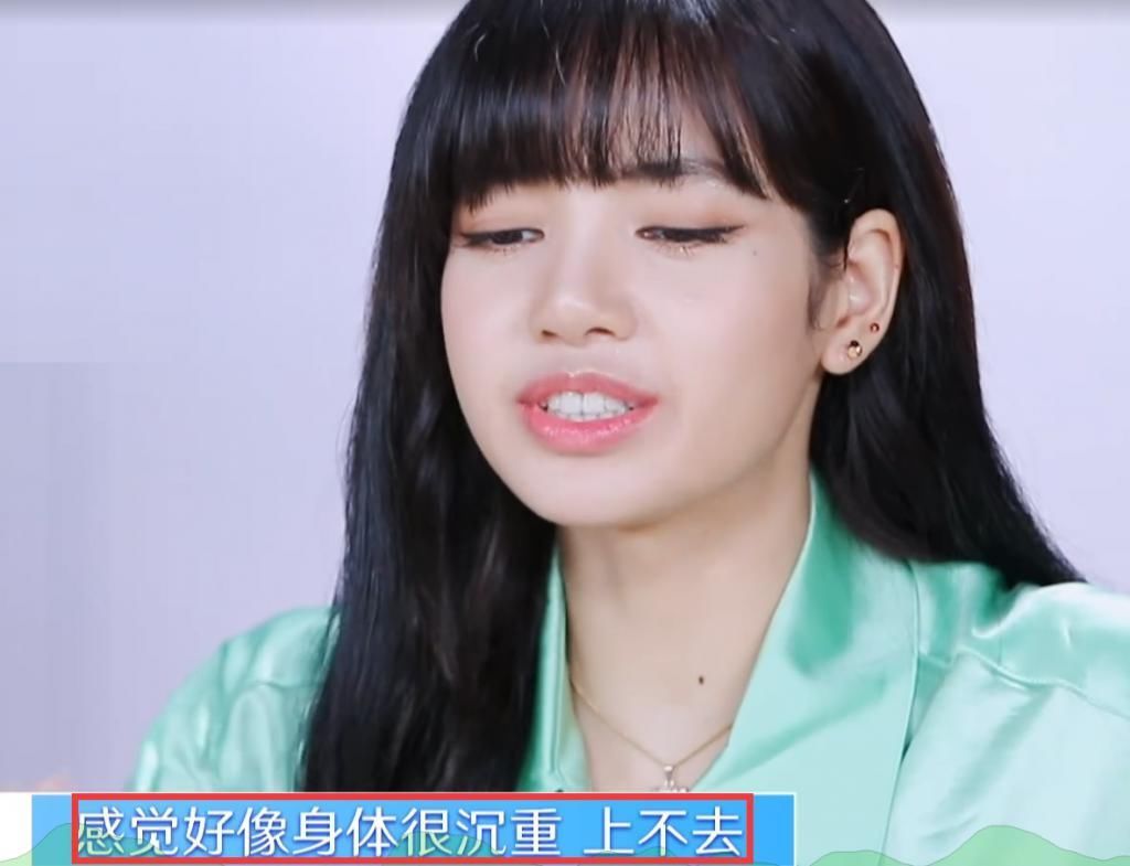 评价|青你2虞书欣不穿塑身衣学舞,听清Lisa的评价,欣欣子要哭