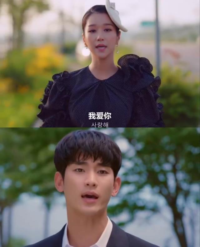 超逗|金秀贤徐睿知这段超甜、超逗,同步率100%,这谁顶得住啊