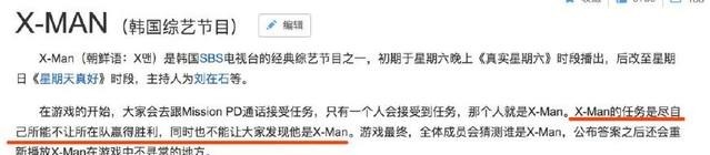 节目|六个大张伟都带不起来的配置,这节目还有播下去的必要吗