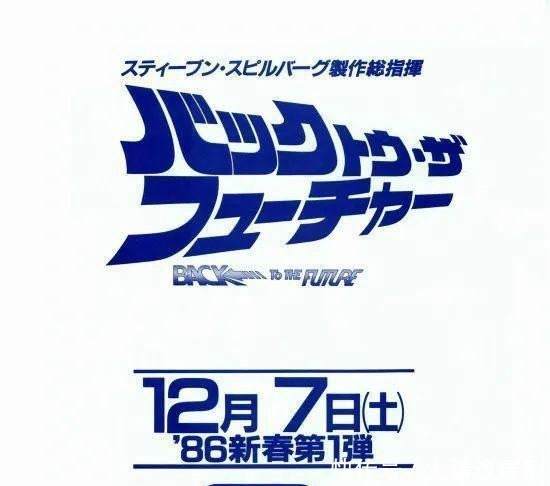  致敬|《回到未来》35年，向影史最牛逼的时间旅行致敬