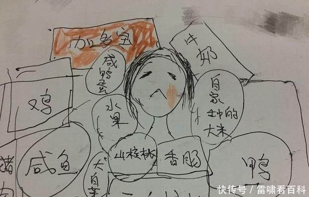 交警蜀黍|十一期间，交警拦住可疑车辆，打开车窗看了之后，差点笑喷！