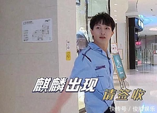  排面|郭麒麟在《奔跑吧》多有排面郑恺说他不好，后期都不敢打出来