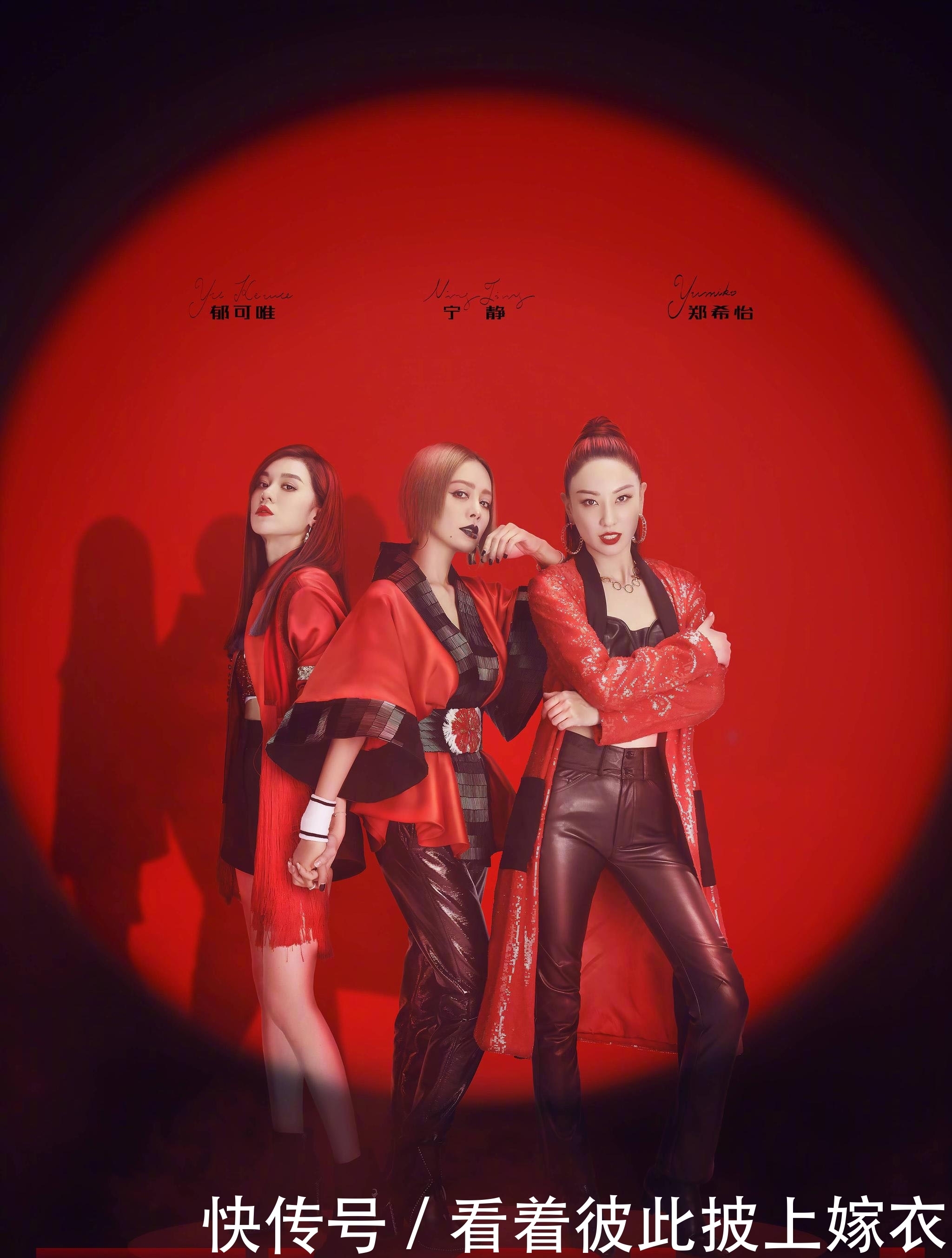 乘风破浪|《乘风破浪的姐姐》二公完毕,几家欢喜几家愁