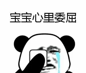 爱情|不忍直视！他为爱情豪掷13万，“女神”到面前却傻眼了