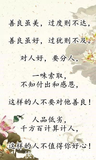 儿戏|善良不是垃圾,真心不是儿戏