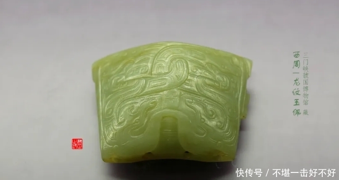 国人|三千年前的虢国人,把玩着六千年前的玉猪龙