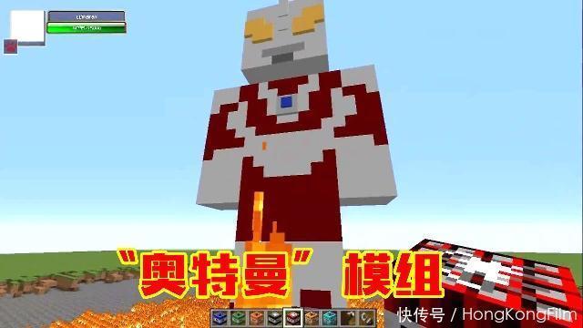 奇葩|我的世界:最奇葩的5个模组,前2个口味太重,玩第5怪都不舍得杀