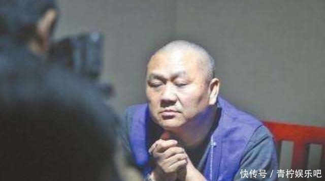  家产|厉害啊！抢劫犯隐藏16年，娶4妻子生12个娃，还挣了数亿家产