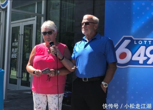 年前|夫妇7年前中1676万彩票还没花完，如今又中9000多万