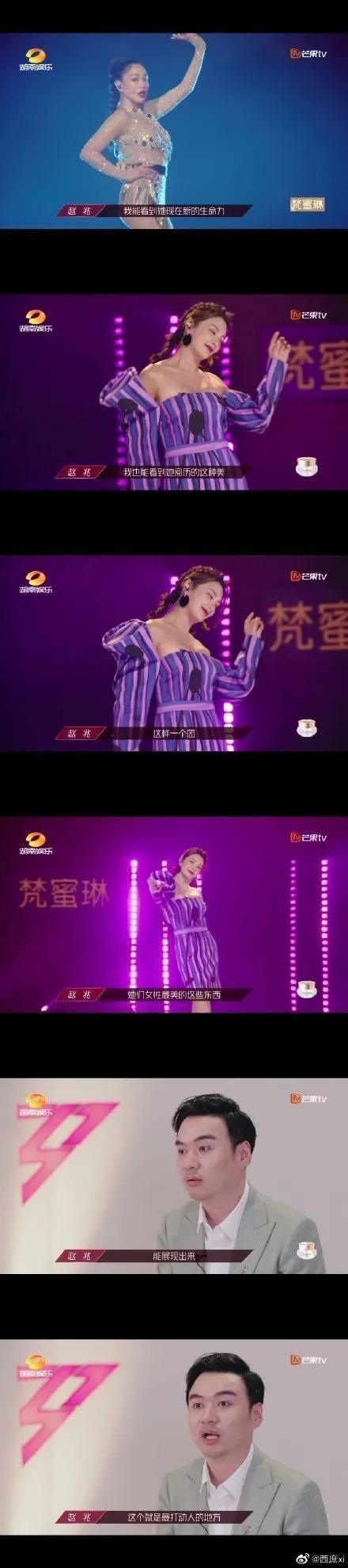 综艺|综艺选秀进入“25时代”后,本该当评委的姐姐们却成了被点评的选手