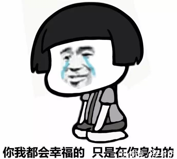 老婆|开心一笑:老公:老婆,老婆,快点出来......