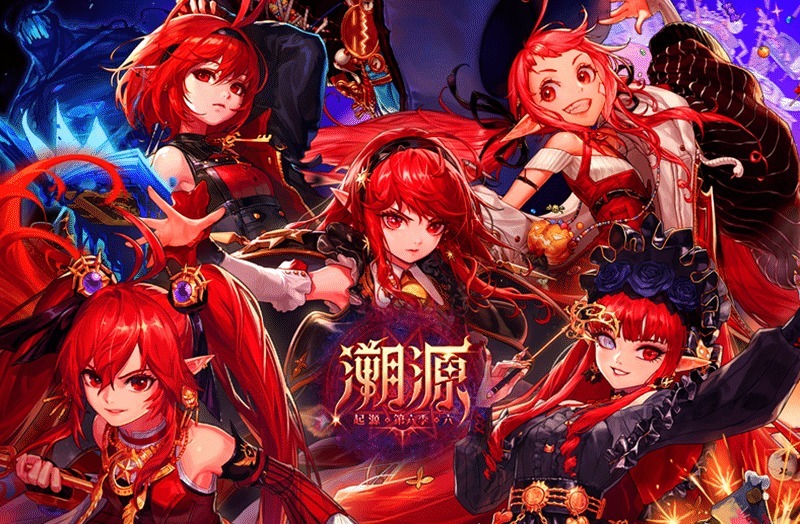 职业|DNF女法确定29号三觉,前缀知源,你们想好宠爱哪个了吗