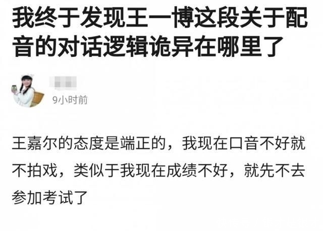  说话|王一博被盯！乐华被罚艺人陷争议，可还有人肯为他说话