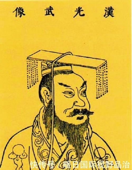  揭秘|揭秘: 汉光武帝刘秀一生中最大的污点