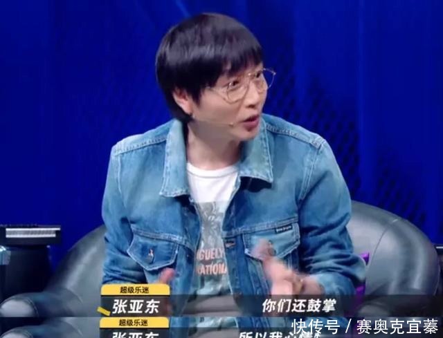 开麦|《乐队的夏天》终于给张亚东老师开麦了