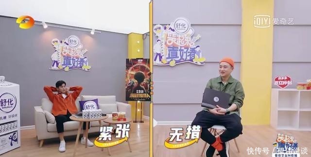 嘉宾|谢娜沈腾都带不动的综艺,豆瓣仅3分,连嘉宾都“弃演”了