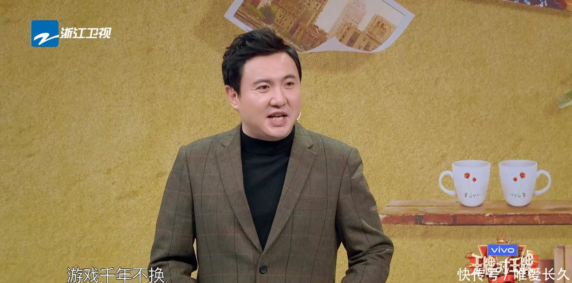 华晨|关晓彤节目现场脱鞋,当她和173华晨宇同框时,看到差距不敢相信