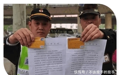 窃喜|男子捡到一张写有密码的银行卡, 心里一阵窃喜, 结果取钱的时候愣了