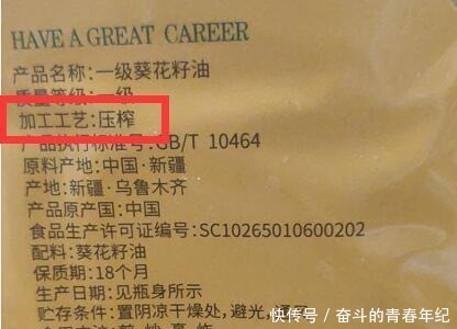 包装|买食用油时,不用看牌子,只要包装有这些字,都是优质好油