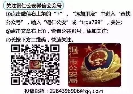 找回|急群众之所急,派出所民警迅速为群众找回丢失耕牛