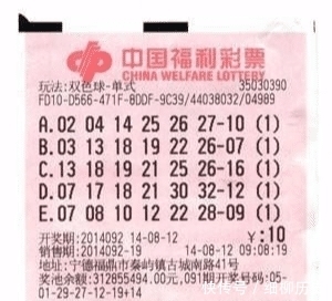 负责人|彩票中奖真有这么难吗？“这三位”彩票负责人告诉你