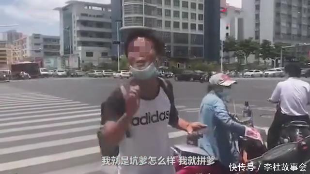  通报|“叫我老爸撞烂你车！”男子不服交警管理还口出狂言？通报来了