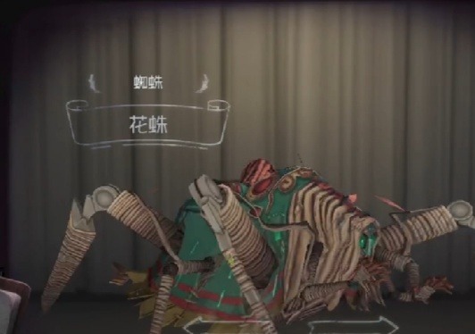 智虫|第五人格蓝皮中的清流，智虫看起来很丑，却被奉为庄园男神