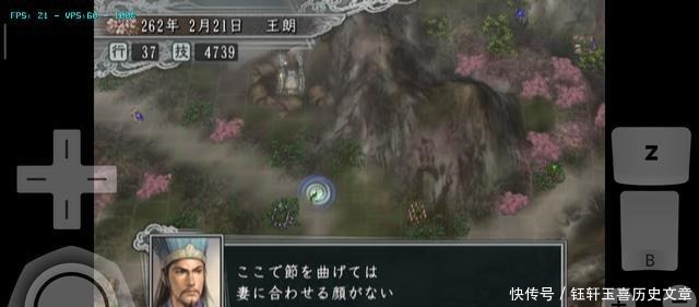 抓住|《三国志11》王朗战报,第六回,抓住诸葛亮竟然不能登庸,杀了