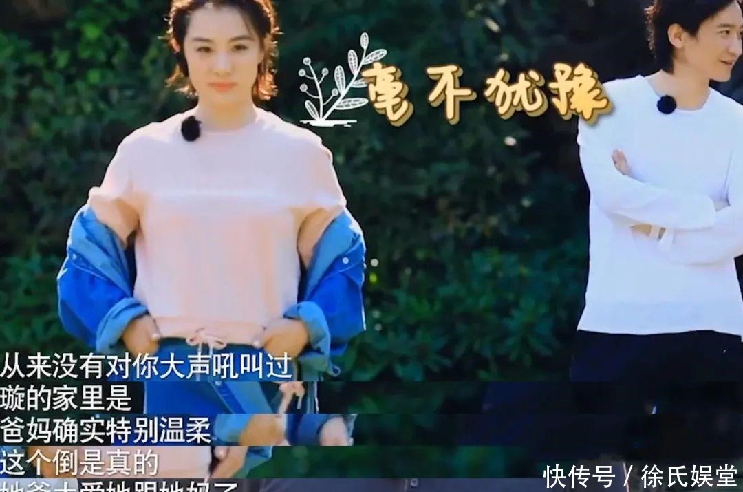 讲究|出门吃饭带锅,在家吃饭用公筷,刘璇讲究的背后是无奈