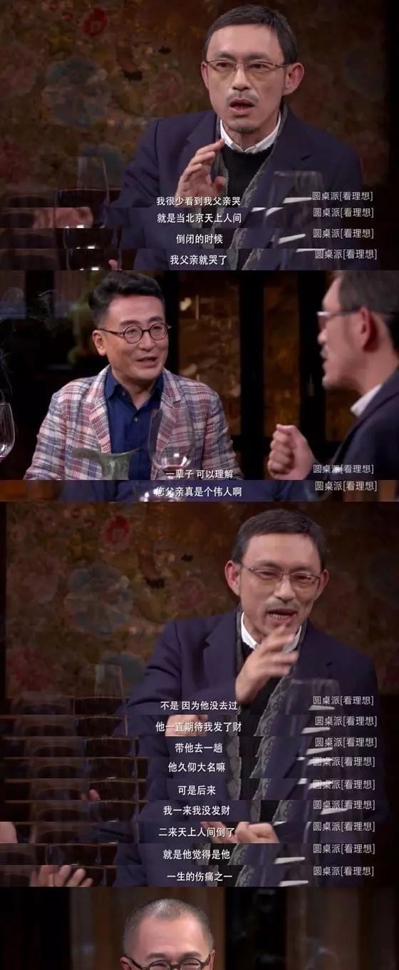  不正经|再也不会有这样不正经的节目