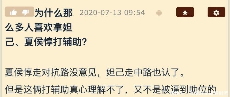 优势|排位赛法师充当辅助情况频繁出现,疾步战靴成为“坑人”装备