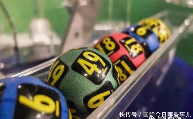 美元|男子中12亿元大奖，过了近一个月才去领奖