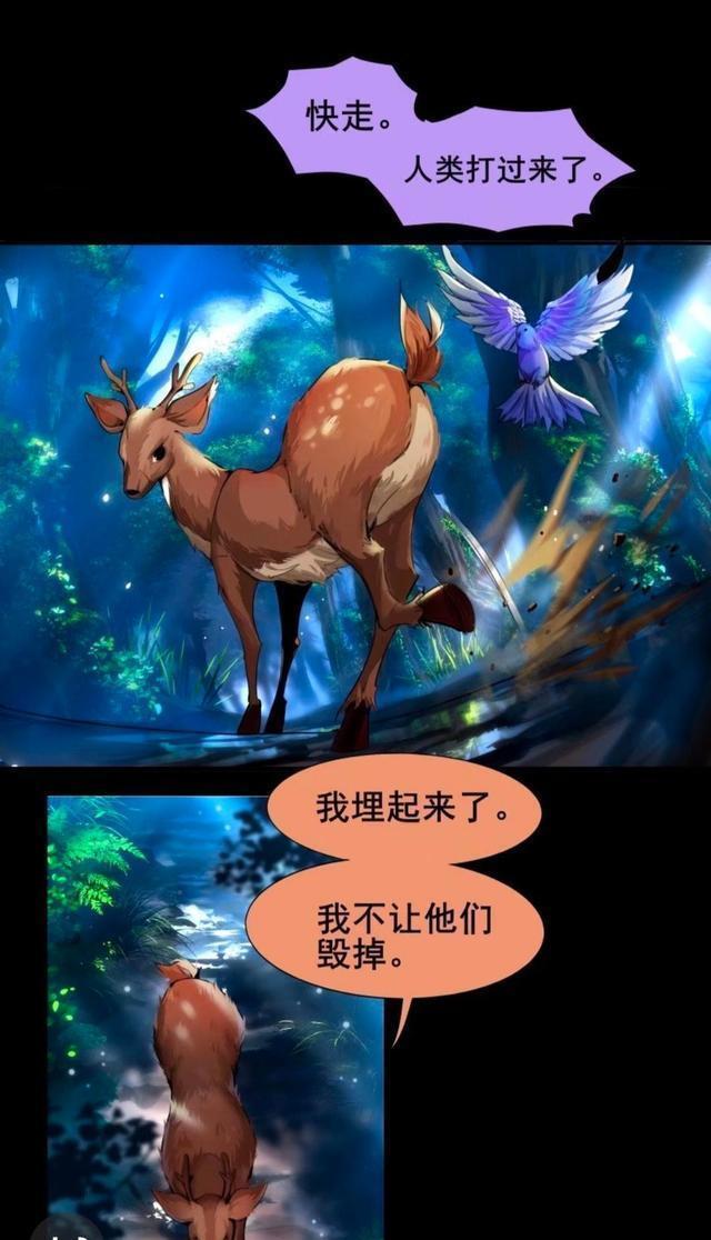 假日|王者荣耀假日：瑶和云中君的前世，没想到瑶瑶公主能这么善良！