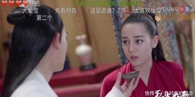 烈火如歌银雪实力撩妹,强迫如歌喝下失忆