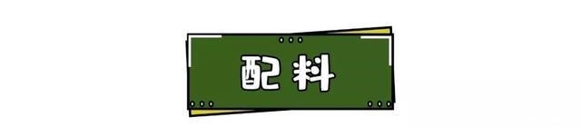 豆皮香肠|香肠又有新吃法,秒杀烧烤路边摊,5元搞定