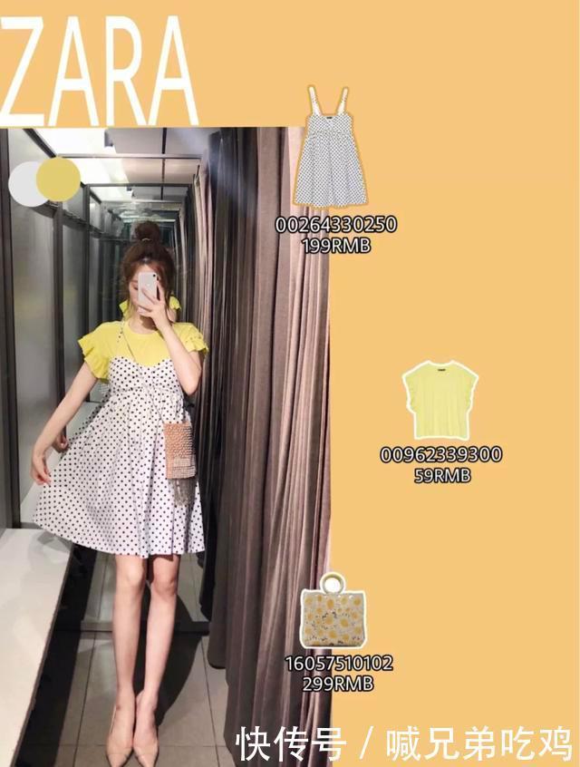选出|Zara新品又开挂!最时髦的都帮你选出来了,闭眼入都不会错