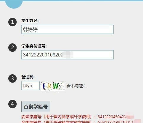 反转|鲍毓明案反转，韩婷婷和母亲设局失败，将自己绕进去了