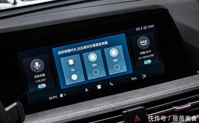 长安|科技测测看丨长安CS55PLUS蓝鲸版给你惊艳的可不只是芯