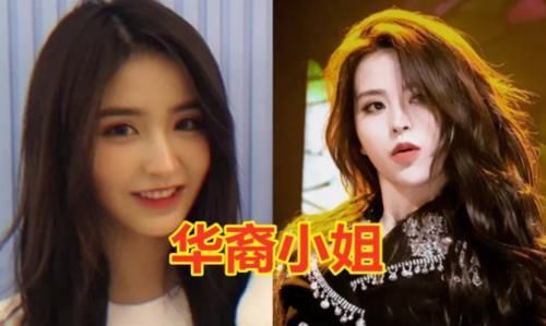 厉害|“青你2”选手也有隐藏身份金子涵华裔小姐,虞书欣富二代,乃万厉害了