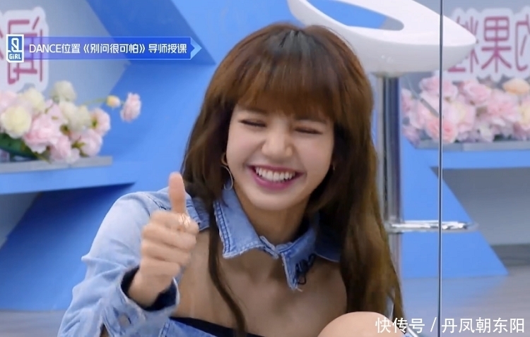 动作|虞书欣多招人喜欢段小薇与她同样动作不规范,Lisa态度截然不同