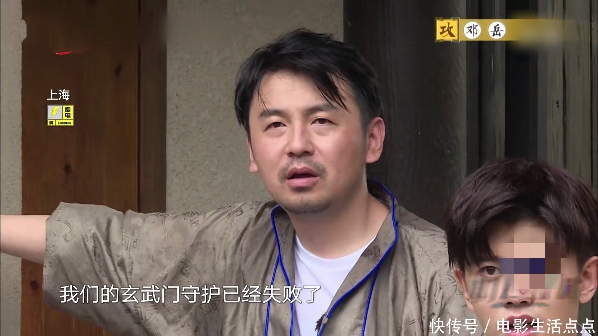 节目|《极限挑战》“铁憨憨”雷佳音成整期笑点,被“反派”邓伦带偏!