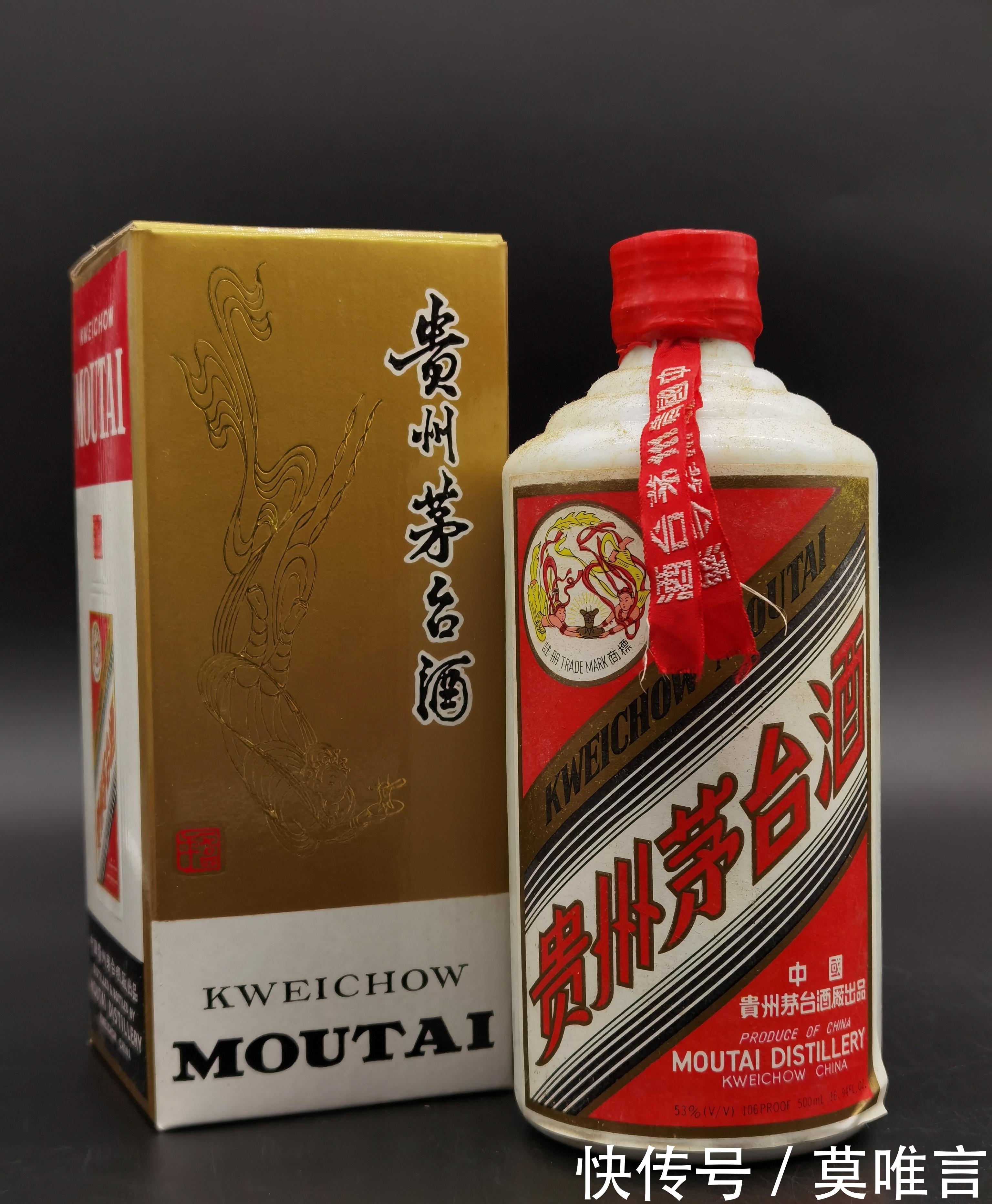 铁盖|茅台酒拍卖会大热门,铁盖茅台