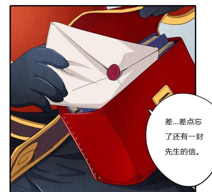 小剧场|王者小剧场:想到狄仁杰的占有,李元芳马上退后一步递上韩信亲笔信!