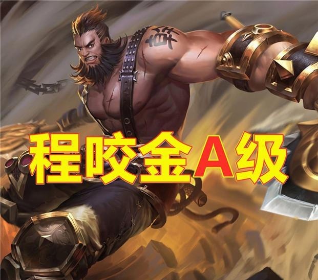 猪八戒|S21战坦谁为王B级猪八戒,S级狂铁,SSS的他是真霸主!