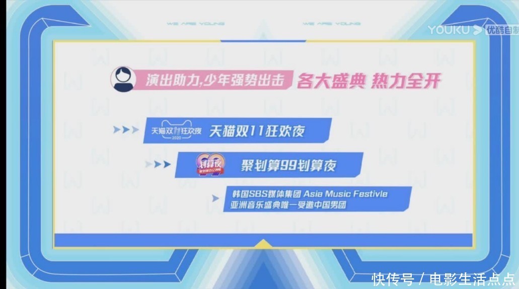  李希侃|《少年之名》成团，被吐槽是“糊综”，会重蹈《以团之名》覆辙？