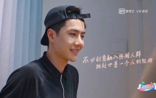  冲浪|王一博黄轩深夜谈心，有谁注意到王一博说了啥意外暴露生活状态